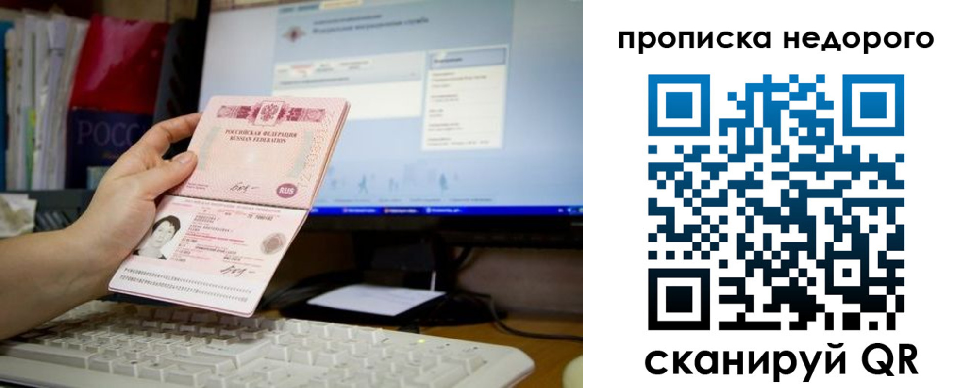 регистрация для дет. сада в Кондрово
