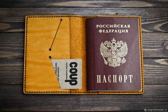 прописка в Кондрово